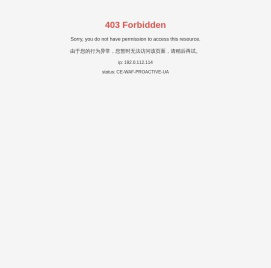 佛山市行云管理软件有限公司