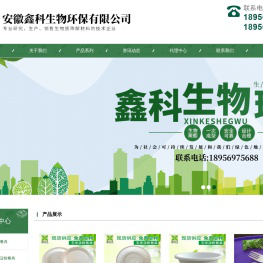 可降解颗粒,一次性玉米淀粉餐,环保餐具,生物降解,稻壳餐具,秸秆餐具