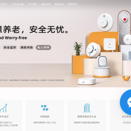 海曼科技供应智慧消防,燃气报警器,烟雾报警器等探测报警器产品