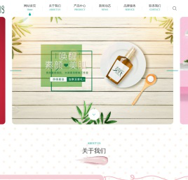 苋氏XANIS官方网站