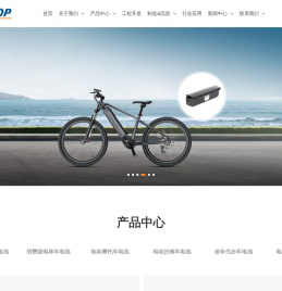 盐城市汇业新能源有限公司