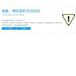 江苏博盟科技有限公司(常州市金坛博盟车辆配件有限公司)