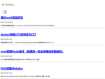记录我的生活点滴