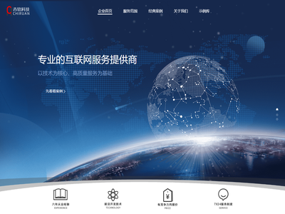 成都软件系统开发