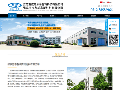 张家港市友成高新材料有限公司,PEEK注塑成型,工程塑料注塑加工