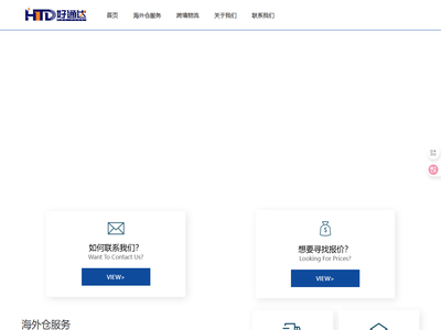 深圳市好通达供应链有限公司