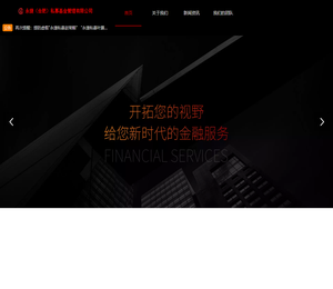 永捷（合肥）私募基金管理有限公司