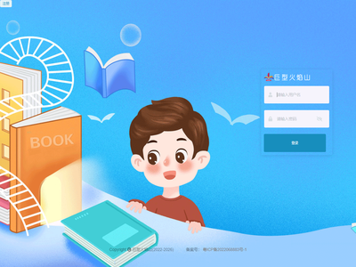 中交佛山投资发展有限公司