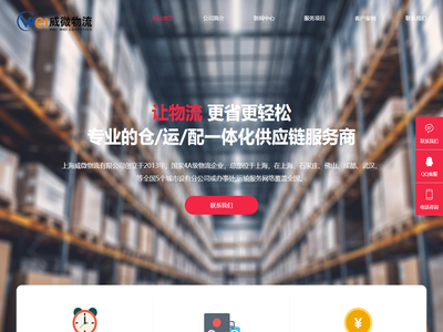 上海电商代发快递