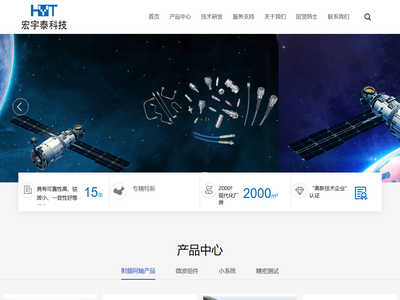 北京宏宇泰科技发展有限公司