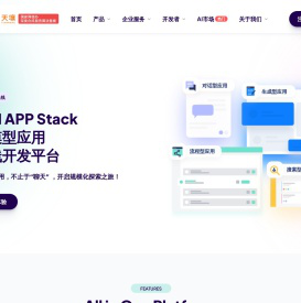 天壤小白LLM