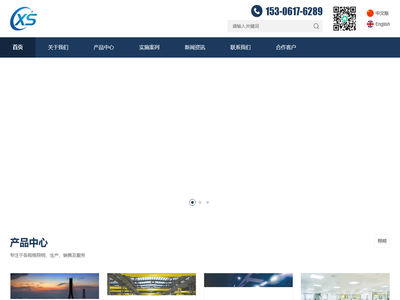 江苏新昇光科技有限公司