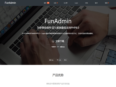 FunAdmin