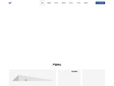 环境模拟实验箱