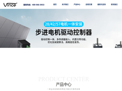 步进电机驱动控制器