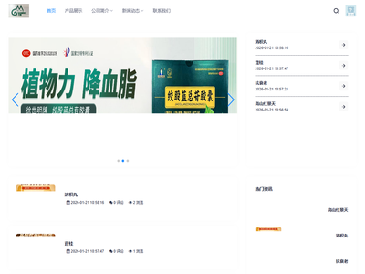 西部大道三猫大药房