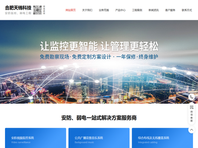 河南豫盛特种设备制造有限公司