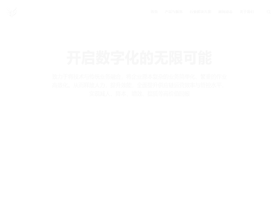 合肥博耀信息技术有限公司