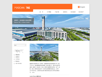 曼隆蒂升电梯官网