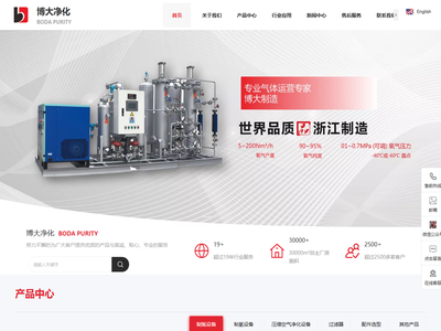 工业制氧机设备原理