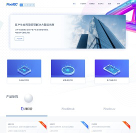 数字化销售管理与客户生命周期管理解决方案