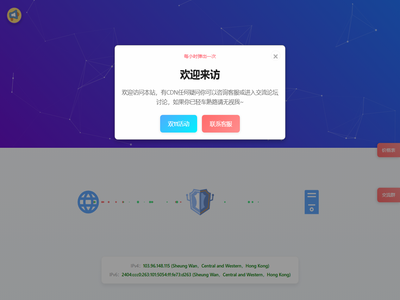 失控的防御系统SCDN