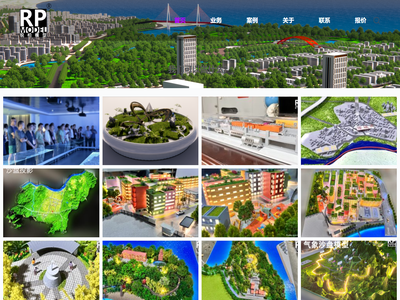 锐柏模型reparmodel