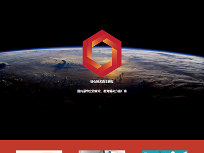 探用科技官网入口