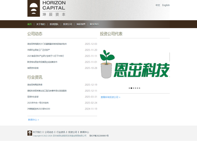 深圳坤辰私募股权投资基金管理有限公司