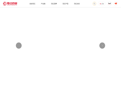 广西壮族自治区花红药业集团股份公司官网