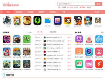 热门手游排行榜