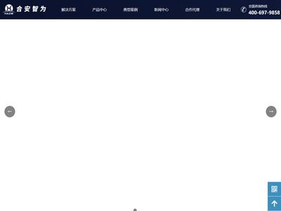 工矿企业大气污染治理超低排放整体解决方案服务商