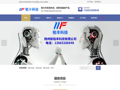 扬州砂轮设备厂家