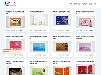 GMiD设计分享