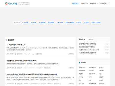 无忧解决网(51jiejue.com)