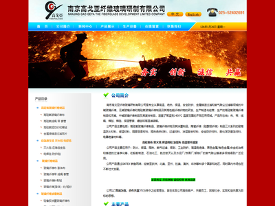 高硅氧,高硅氧厂家