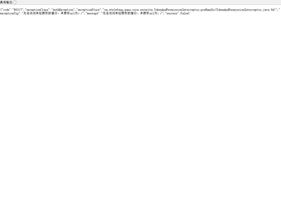苏州君联网络科技有限公司