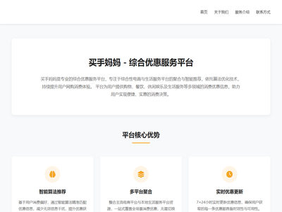 郑州智茂企业管理咨询有限公司