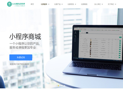 深圳联合光大科技有限公司