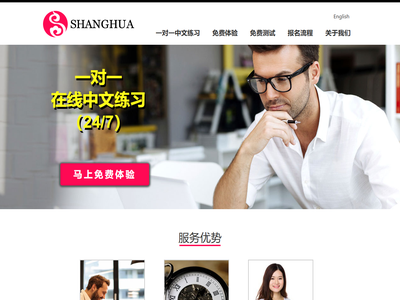 北京尚华时代信息技术有限公司