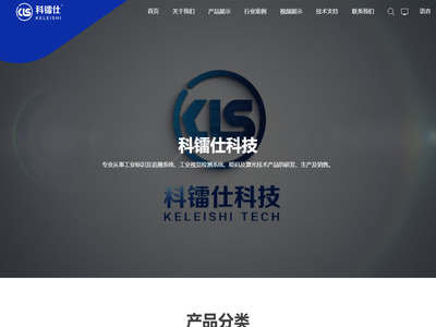 喷码机,激光打标机,工业视觉检测系统