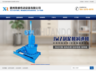 JWZ刮泥机减速机