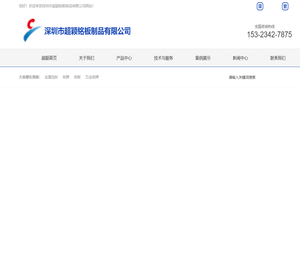 不锈钢蚀刻
