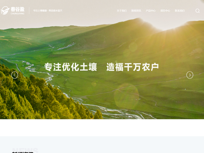 河南春谷盈生物科技有限公司