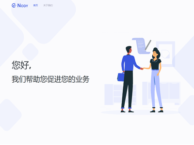 重庆中辰利科技有限公司