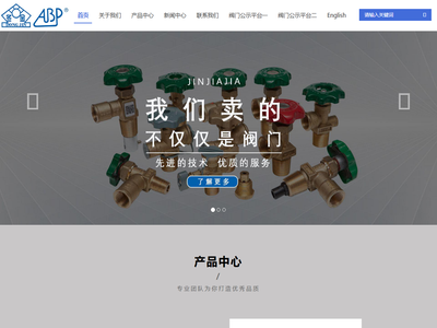 宁波金佳佳阀门有限公司