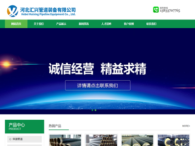 保温钢管,聚氨酯保温管,钢套钢保温管,防腐钢管,3PE防腐钢管