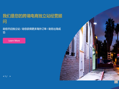 领动在线，领动云计算