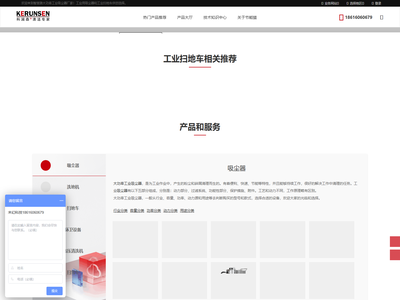 大功率工业吸尘器厂家批发