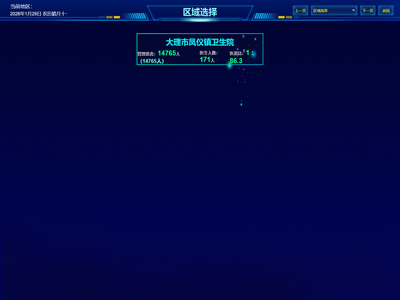 国研软件股份有限公司